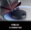 圖片 Roborock 石頭科技 G30潛行俠 全能升降極淨王者 