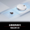圖片 Roborock 石頭科技 Qrevo EdgeT 白升仕 零纏繞清潔大師