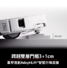 圖片 Roborock 石頭科技 Qrevo Edge 2 Pro白馬王子 100°C熱水洗全能掃拖機器人