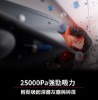 圖片 Roborock 石頭科技 Qrevo Edge 2 Pro白馬王子 100°C熱水洗全能掃拖機器人