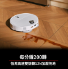圖片 Roborock 石頭科技 Qrevo Edge 2 Pro白馬王子 100°C熱水洗全能掃拖機器人