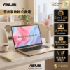 圖片 ⭐️ASUS Vivobook 15 X1504MA-0061C320 蜜誘金 華碩玩勝強悍筆電/Core 5-320/8GB DDR5/512GB PCIe/15.6吋 FHD/W11⭐️