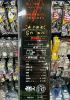 圖片 GAMAKATSU 我夢者高階三環ULTIMATE 6-48