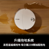 圖片 Roborock 石頭科技 Qrevo Edge 2 深度清潔大師