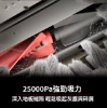 圖片 Roborock 石頭科技 Qrevo Edge 2 深度清潔大師