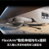 圖片 Roborock 石頭科技 Qrevo Edge 2 深度清潔大師