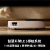 圖片 Roborock 石頭科技 Qrevo Edge 2 深度清潔大師