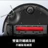 圖片 Roborock 石頭科技 Qrevo L Pro 掃拖機器人