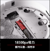 圖片 Roborock 石頭科技 Qrevo C Pro 掃拖機器人