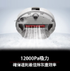 圖片 Roborock 石頭科技 Qrevo C 全能掃拖機器人