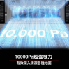 圖片 Roborock 石頭科技 Q8 Max Pro掃拖機器人