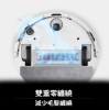 圖片 Roborock 石頭科技 Q8掃拖機器人