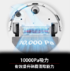 圖片 Roborock 石頭科技 Q8掃拖機器人