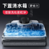 圖片 Roborock 石頭科技 F25 ACE 零纏繞高溫洗烘洗地機