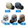 圖片 【Sennheiser】Momentum True Wireless 4 旗艦真無線藍牙耳機第四代