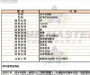 GEYA格雅-G78036GWKW-info.jpg