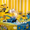 圖片 SundayHome // Minions 神偷奶爸 - 小小兵BOB泡泡燈