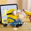 圖片 SundayHome // Minions 神偷奶爸 - 小小兵BOB泡泡燈