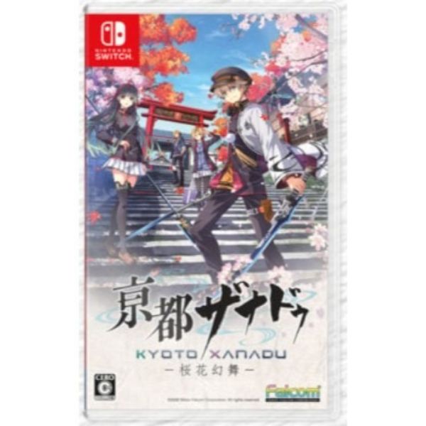 圖片 NS 京都幻都 -櫻花幻舞- 中文版