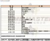 GEYA格雅-G78183GWB-info.jpg