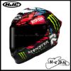 圖片 HJC RPHA 1 V2 CARBON Funky Diablo III RPHA1 碳纖維