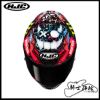 圖片 HJC RPHA 1 V2 CARBON Funky Diablo III RPHA1 碳纖維