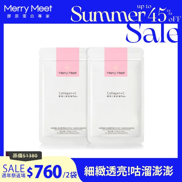 圖片 美麗週年祭︱膠原C美妍錠2入組