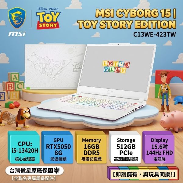圖片 【預購】MSI Cyborg 15 Toy Story Edition C13WE-423TW 微星玩具總動員特仕版聯名筆電/i5-13420H/RTX5050 8G/16GB DDR5/512GB PCIe/15.6吋 FHD 144Hz/W11/含聯名專屬周邊配件🎈送保護套/滑鼠墊/鍵盤膜🎈