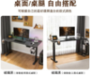 圖片 C&D專業級電動升降桌