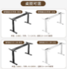 圖片 C&D專業級電動升降桌