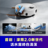 圖片 追覓 Aqua 10 Pro Roller 滾筒式活水掃拖旗艦機