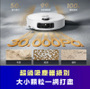 圖片 追覓 Aqua 10 Pro Roller 滾筒式活水掃拖旗艦機