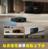 圖片 追覓 X60 Master AI藍光辨識超薄掃拖旗艦機（低矮版）