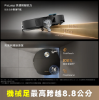 圖片 追覓 X60 Master AI藍光辨識超薄掃拖旗艦機（低矮版）