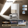 圖片 追覓dreame L40s Pro Ultra 雙仿生零纏越障掃拖機
