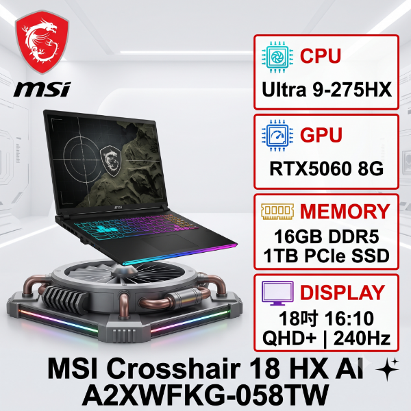 圖片 ⭐️MSI Crosshair 18 HX AI A2XWFKG-058TW 微星超滿血高效電競筆電/Ultra 9-275HX/RTX5060 8G/16GB DDR5/1TB PCIe/18吋 16:10 QHD+ 240Hz/W11/RGB背光電競鍵盤⭐️