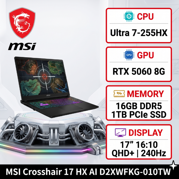 圖片 MSI Crosshair 17 HX AI D2XWFKG-010TW 微星超滿血高效電競筆電/Ultra 7-255HX/RTX5060 8G/16GB DDR5/1TB PCIe/17吋 16:10 QHD+ 240Hz/W11/RGB背光電競鍵盤🎈送保護套/滑鼠墊/鍵盤膜🎈