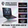圖片 ⭐️MSI Raider 16 HX B2WH-026TW 微星旗艦電競筆電/Ultra 9-275HX/RTX5070Ti 12G/16GB DDR5/1TB PCIe/16吋 QHD+ 240Hz/W11/24區RGB背光鍵盤⭐️