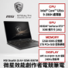 圖片 ⭐️MSI Stealth 16 AI+ B3WI-006TW 微星效能創作者電競筆電/Ultra 9-386H/RTX5080 16G/32GB DDR5/1TB PCIe/16吋 16:10 QHD+ OLED 240Hz/W11 Pro/全彩背光電競鍵盤⭐️ 