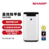 圖片 SHARP 夏普超淨領域Max 高效除甲醛空氣清淨機 FU-R110T-W
