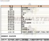 GEYA格雅-G78152GWB-info.jpg
