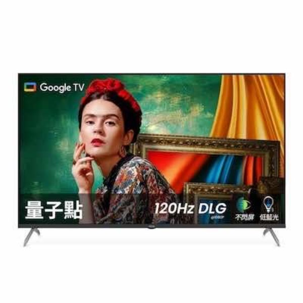 圖片 BenQ 55型 4K QLED AI量子點護眼Google TV 連網液晶顯示器(E55-760)