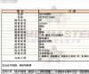 GEYA格雅-G78181GWK-info.jpg
