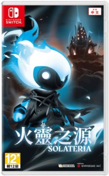 圖片 NS 火靈之源 中文版