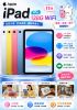 圖片 Apple 蘋果iPad A16（11代）128G WiFi
