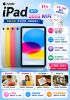 圖片 Apple 蘋果iPad A16（11代）256G WiFi
