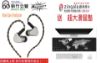 圖片 新竹立聲 | Kiwi Ears Halcyon 新上市三混合驅動系統 台灣公司貨 
