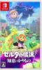 圖片 Switch 2 主機 暑期大禮包