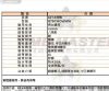 GEYA格雅-G78036GWWW-info.jpg