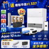 圖片 追覓 Aqua 10 Roller 滾筒式活水掃拖國民機